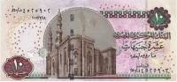 (2007) Банкнота Египет 2007 год 10 фунтов "Хефрен (Хафра)" Широкая магнитная полоса  XF