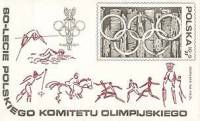 (1979-027) Блок марок Польша "Олимпийские кольца"    60 лет Олимпийскому Комитету Польши III Θ