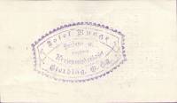 (№1920) Банкнота Австрия 1920 год "20 Heller"