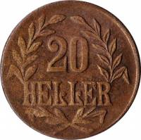 (1916) Монета Германская (Немецкая) Восточная Африка 1916 год 20 геллеров "Малая корона"  Медь  UNC