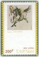 (1989-123) Марка Вьетнам "Две лошади"    Картины с лошадьми III O