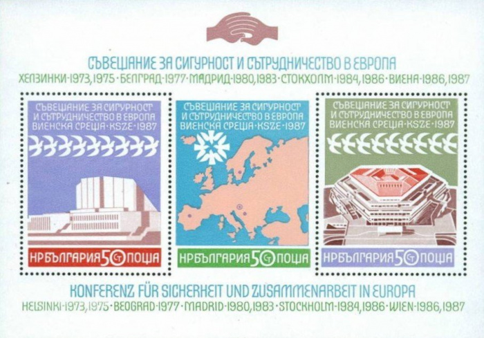 (1987-094) Блок Болгария &quot;Европа&quot;   Конференции по безопасности и сотрудничеству в Европе III Θ
