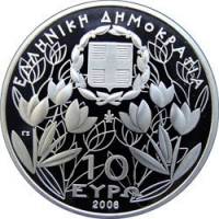 (№2006km219) Монета Греция 2006 год 10 Euro (Mount Olympus (Dion))