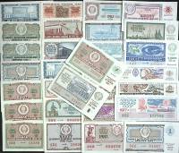 Набор билетов "Денежно-вещевая лотерея", 30 шт