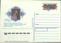 (1990-год) Почтовая карточка ом СССР "Борбад 1400 лет со дня рождения"      Марка