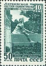 1950-056 Марка СССР Рига. Памятник Яну Райнису  10 лет Латвийской ССР II O