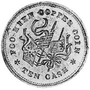(№1912y379) Монета Китай 1912 год 10 Cash