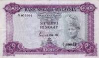 (№1967P-6a) Банкнота Малайзия 1967 год "1,000 Ringgit"