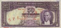 (№1939P-129s) Банкнота Турция 1939 год "50 Turkish Lira"