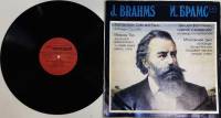 Пластинка виниловая И. Брамс Трио для форт-но Мелодия 300 мм. (Сост. отл.)