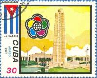 (1978-060) Марка Куба "Гавана"    Фестиваль молодежи и студентов в Гаване II Θ