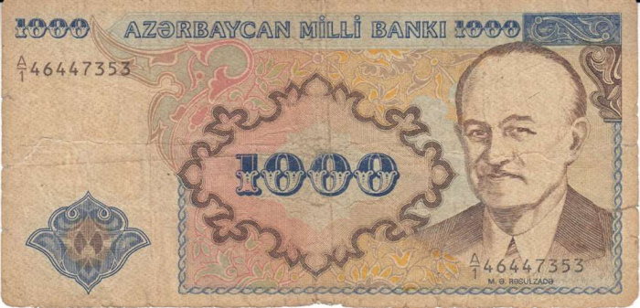 (1000 манат А/1) Банкнота Азербайджан 1993 год 1 000 манат &quot;Мамед Эмин Расулзаде&quot; без даты  F