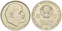 03 Монета СССР 1970 год 1 рубль В.И. Ленин 100 лет  Медь-Никель  UNC