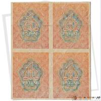 (1923) Банкнота Закавказье 1923 год  рублей    VF