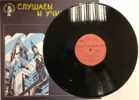 Пластинка виниловая , Слушаем и учимся говорить. Английский язык для общения 8 (10) Мелодия 300 мм. 