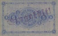 (№1918) Банкнота Германия 1918 год "5 Mark"