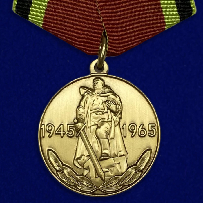 Копия: Медаль Россия &quot;20 лет Победы в ВОВ&quot;  в блистере