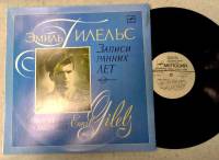 Пластинка виниловая , Записи ранних лет Мелодия 300 мм. (Сост. на фото.)