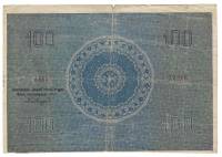 () Банкнота Австрия 1925 год 100  ""   VF