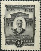 1944-34.1  Марка СССР Портрет (Серая) Перф лин 12¼  Н.А. Римский-Корсаков III O