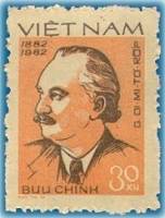 (1982-032) Марка Вьетнам "Г. Димитров"  розовая  100 лет со дня рождения Г. Димитрова III Θ