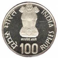 (№2006km358) Монета Индия 2006 год 100 Rupees (200 лет Государственный Банк Индии)