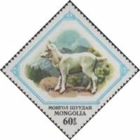 (1982-033) Марка Монголия "Козленок"    Молодые животные III Θ