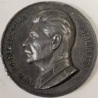 1979 Настольная медаль Чехословакия 1979 год  , И.В. Сталин. 100 лет со дня рождения  Сталь  VF