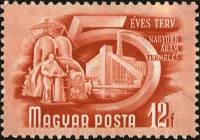 (1950-003) Марка Венгрия "Электроэнергетика"    5-летний план (Стандартный выпуск) II Θ