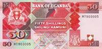 (1997) Банкнота Уганда 1997 год 50 шиллингов    UNC