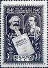1948-023 Марка СССР К. Маркс и Ф.Энгельс (чёрная)  Манифест Коммунистической партии III Θ