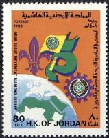 (№1988-1394) Марка Иордания 1988 год "Арабские Скаутского движения 75-летие", Гашеная