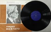 Пластинка виниловая , Выдающиеся пианисты Мелодия 300 мм. (Сост. отл.)