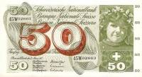 (№1973P-48m.1) Банкнота Швейцария 1973 год "50 Franken/Francs/Franchi" (Подписи: Brenno Galli  Stopp
