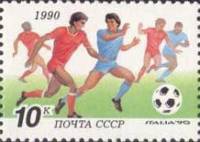 (1990-047) Марка СССР "Футболисты"   ЧМ по футболу 1990 Италия III O