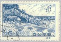 (1961-086) Марка Северная Корея "Скала Муджигэ"   Горы Чхильбосан III Θ