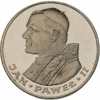(1983) Монета Польша 1983 год 1000 злотых "Иоанн Павел II"  Серебро Ag 625  UNC