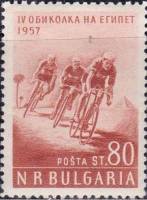 (1957-82) Марка Болгария "Велосипедисты (Коричневая)"   IV велогонки по Египту III Θ