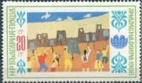 (1988-026) Марка Болгария "Дети"   IV Международная детская Ассамблея "Знамя Мира" III O