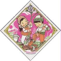 (1983-056) Марка Монголия "Садоводы"    10 лет Детскому фонду III O