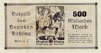 (№1923) Банкнота Германия 1923 год "500,000,000,000 Mark"