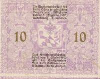 (№1920) Банкнота Австрия 1920 год "10 Heller"