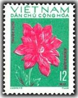 (1974-007) Марка Вьетнам "Георгина"   Цветы III Θ