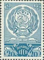 1938-23 Марка СССР Герб РСФСР   Выборы в Верховные Советы II O