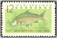 (1963-019) Марка Вьетнам "Карп "   Рыболовство III Θ