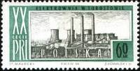 (1964-052) Марка Польша "Электростанция"   20 лет Польской Народной Республике №2 I Θ