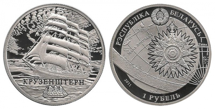 (124) Монета Беларусь 2011 год 1 рубль &quot;Крузенштерн 85 лет постройки&quot;  Медь-Никель  PROOF