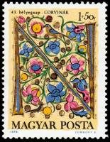 (1970-046) Марка Венгрия "Буква 'N'" ,  III O