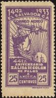 (№1933-479) Марка Сальвадор 1933 год "Парк самолетов Колумбус", Гашеная