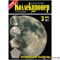 Книга ""  Китай (Провинция Гирин)    с. 
